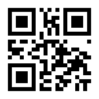 QR-Code zur Buchseite 9783743103450