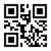 QR-Code zur Buchseite 9783743118423