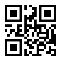 QR-Code zur Buchseite 9783743118447