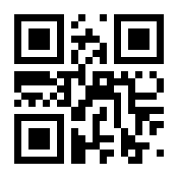 QR-Code zur Buchseite 9783743140301