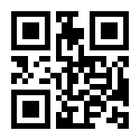 QR-Code zur Buchseite 9783743165472