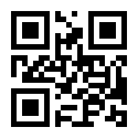 QR-Code zur Buchseite 9783743167247