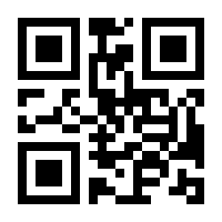 QR-Code zur Buchseite 9783743173132