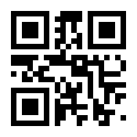 QR-Code zur Buchseite 9783743174160