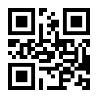 QR-Code zur Buchseite 9783743179004