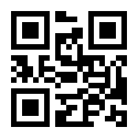 QR-Code zur Buchseite 9783743179561