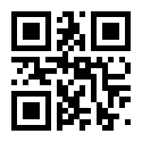 QR-Code zur Buchseite 9783743181908