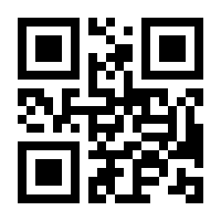 QR-Code zur Buchseite 9783743188525