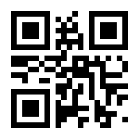 QR-Code zur Buchseite 9783743188822