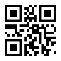 QR-Code zur Buchseite 9783743191952