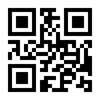 QR-Code zur Buchseite 9783743205475