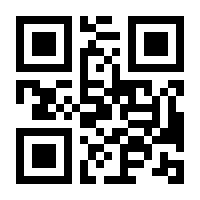 QR-Code zur Buchseite 9783743205970