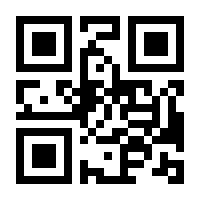 QR-Code zur Buchseite 9783744500050