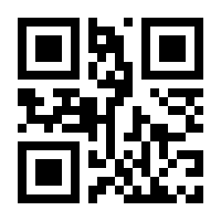 QR-Code zur Buchseite 9783744500524