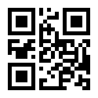 QR-Code zur Buchseite 9783744508377