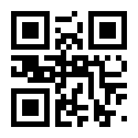 QR-Code zur Buchseite 9783744508698