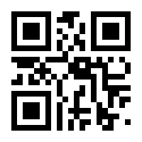 QR-Code zur Buchseite 9783744509411