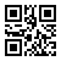 QR-Code zur Buchseite 9783744511599