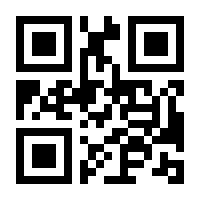 QR-Code zur Buchseite 9783744517072