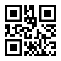 QR-Code zur Buchseite 9783744519397