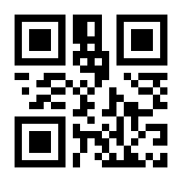 QR-Code zur Buchseite 9783744519847