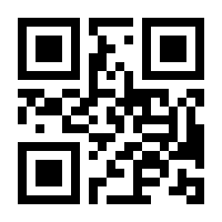 QR-Code zur Buchseite 9783744520119