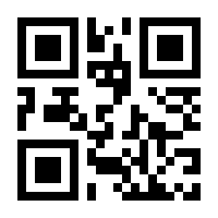 QR-Code zur Buchseite 9783744520423