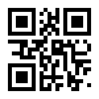 QR-Code zur Buchseite 9783744520638