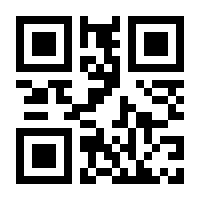 QR-Code zur Buchseite 9783744810531