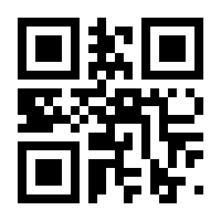 QR-Code zur Buchseite 9783744815222