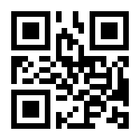 QR-Code zur Buchseite 9783744817172