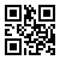 QR-Code zur Buchseite 9783744818513