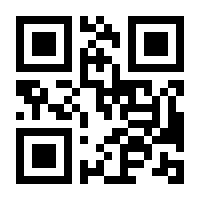 QR-Code zur Buchseite 9783744818537