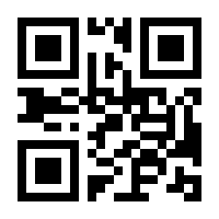 QR-Code zur Buchseite 9783744833486