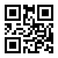 QR-Code zur Buchseite 9783744834339