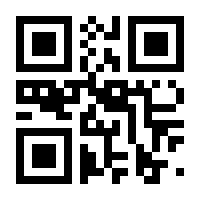 QR-Code zur Buchseite 9783744840491