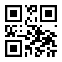 QR-Code zur Buchseite 9783744841207