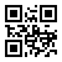 QR-Code zur Buchseite 9783744864787