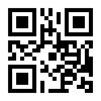 QR-Code zur Buchseite 9783744868747