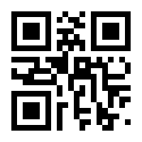 QR-Code zur Buchseite 9783744870542