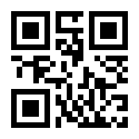 QR-Code zur Buchseite 9783744874601