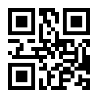 QR-Code zur Buchseite 9783744875394