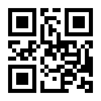 QR-Code zur Buchseite 9783744881296