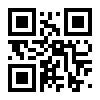 QR-Code zur Buchseite 9783744886369