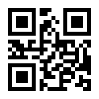 QR-Code zur Buchseite 9783744887991