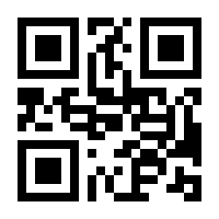 QR-Code zur Buchseite 9783744892636