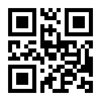 QR-Code zur Buchseite 9783744893367