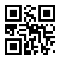 QR-Code zur Buchseite 9783744896689