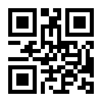 QR-Code zur Buchseite 9783745301502