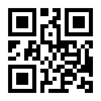 QR-Code zur Buchseite 9783745301588